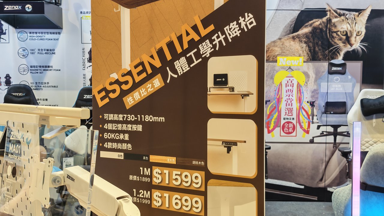 Zenox Essential人體工學升降枱優惠展板