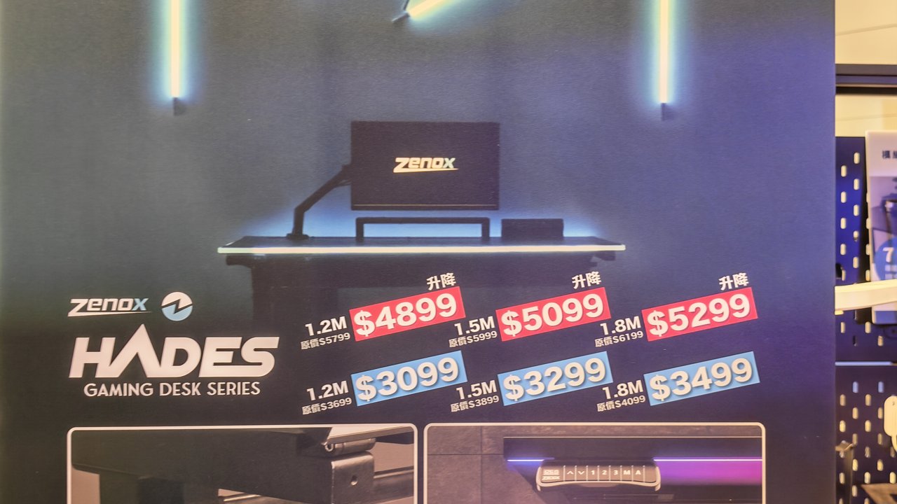 Zenox Hades Gaming Desk 電競升降枱優惠展板