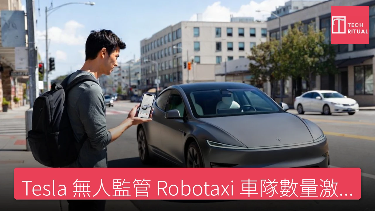 Tesla 無人監管 Robotaxi 車隊數量激增 4 日後迎來 Cybercab 發布會 - Tesla 新聞報導