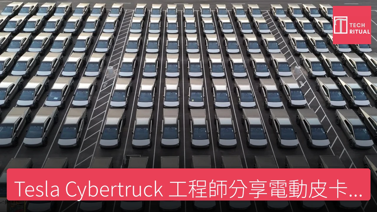 Tesla Cybertruck 工程師分享電動皮卡持續改進的最新動態 - Tesla 新聞報導