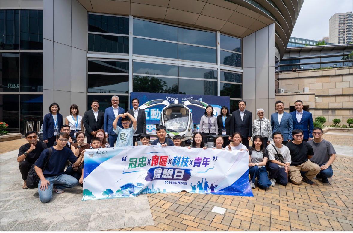 Junge Menschen aus dem Süden Hongkongs posieren mit Regierungsbeamten und Vertretern von GMB vor EH216-S.
