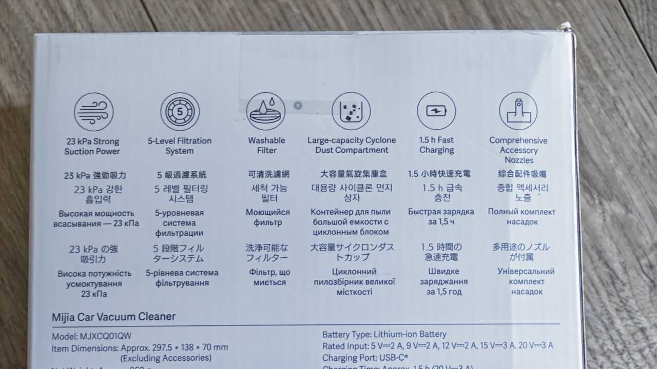 盒側印住六項功能重點,落面列出型號 MJXCQ01QW 同輸入電壓