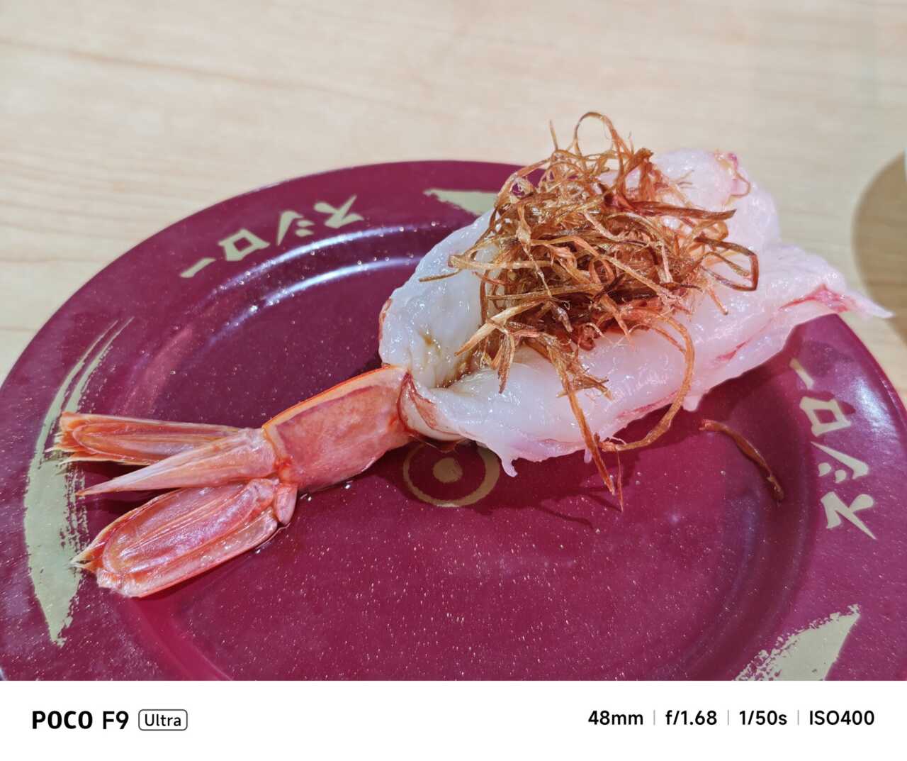 POCO F9 Ultra:食物 48mm 樣張:靠較窄視角突出主體
