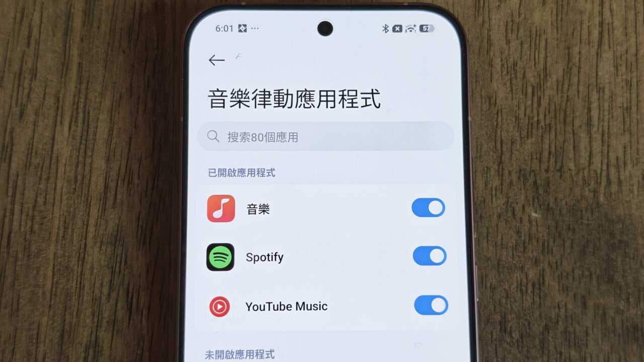 POCO F9 Ultra:系統內可選擇參與「音樂律動」的應用程式