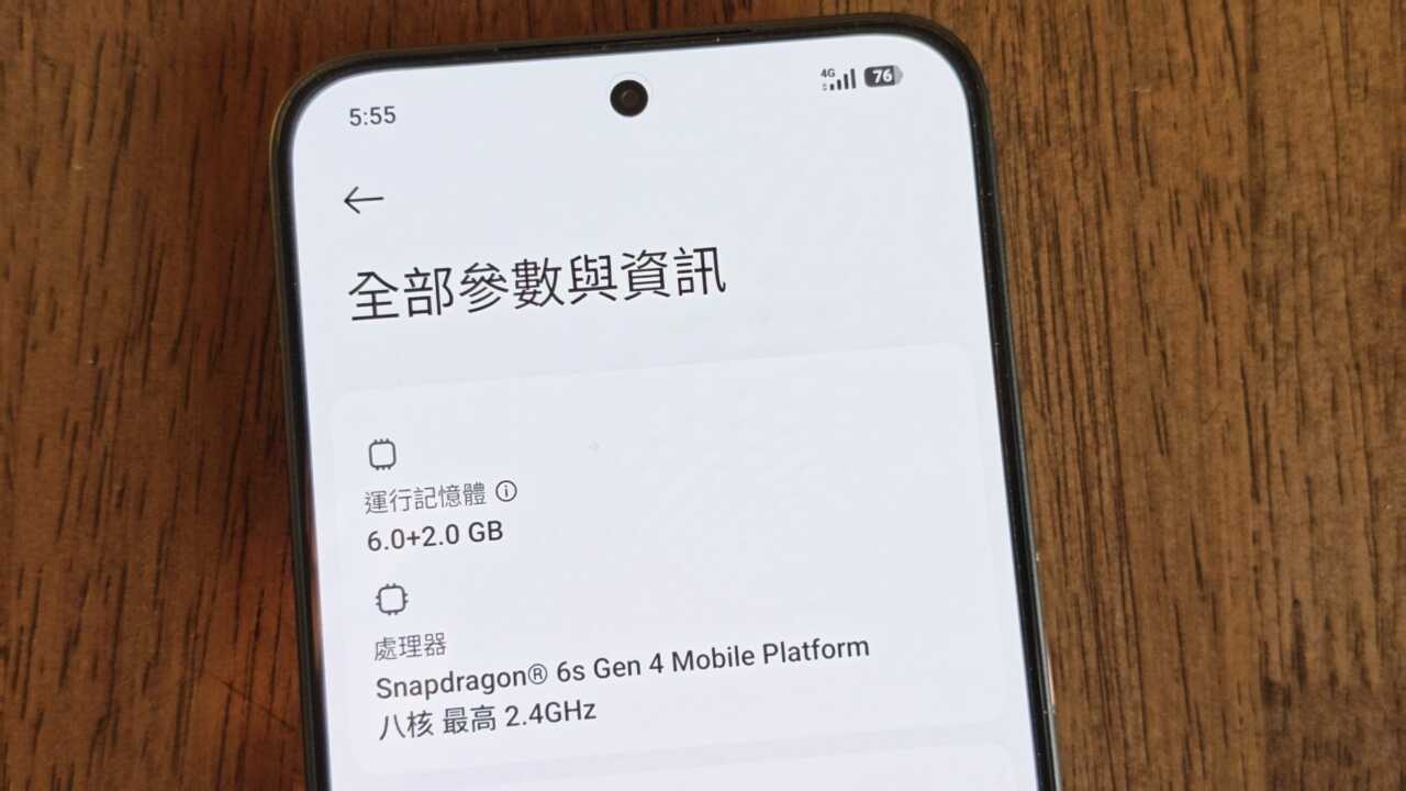 REDMI Note 17 Pro 5G:處理器資訊近照,顯示 Snapdragon 6s Gen 4 與記憶體配置