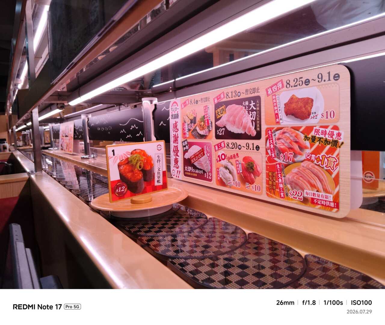 REDMI Note 17 Pro 5G:餐飲店舖樣張:招牌、櫃檯與室內照明