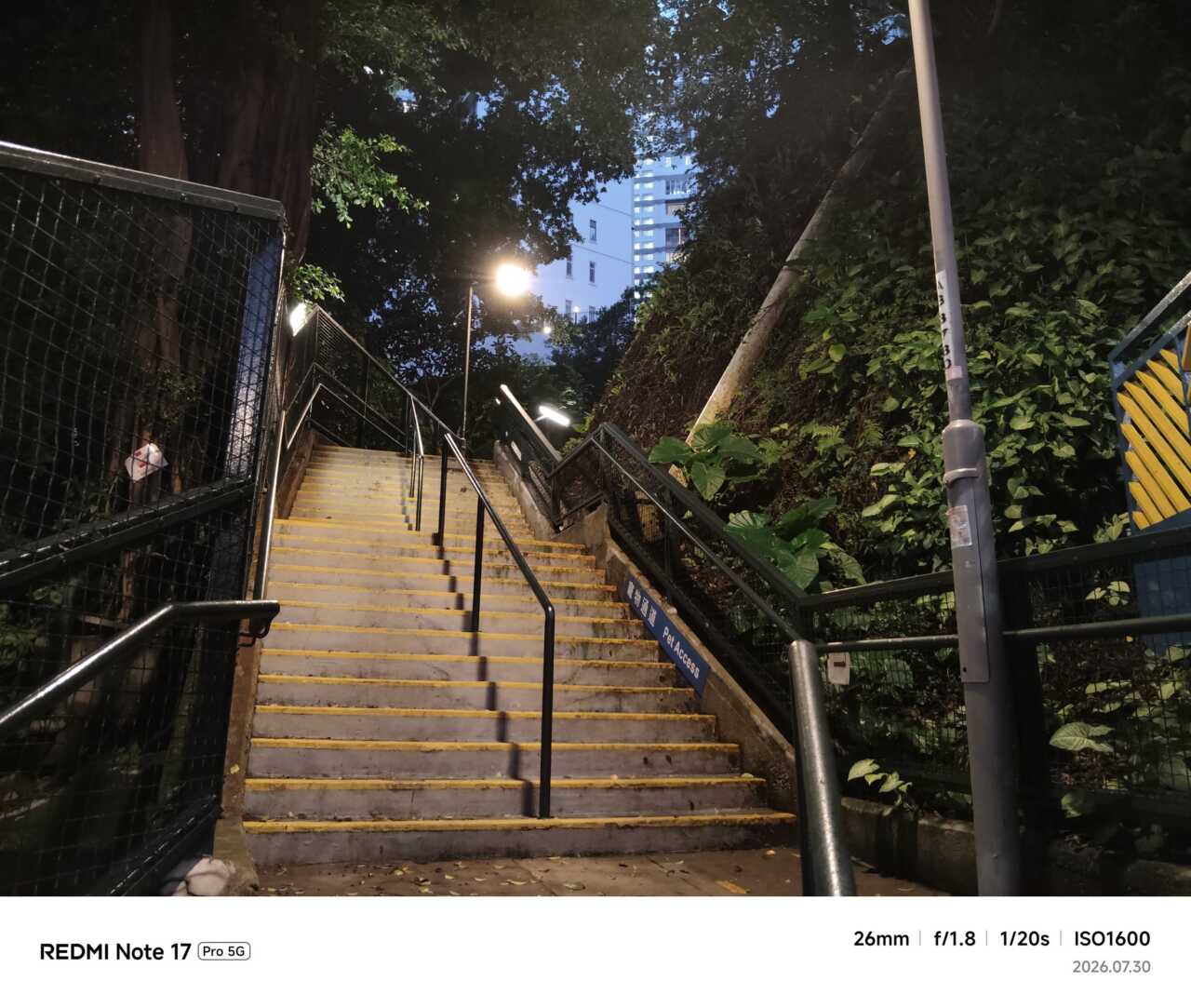 REDMI Note 17 Pro 5G:夜間 26mm 樣張:行人天橋階梯與沿途路燈